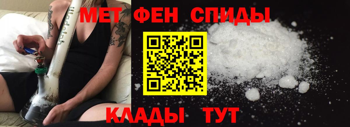 АМФЕТАМИН  даркнет наркотические препараты  Вход с VPN  Бирск  Амфетамин Розовый  АМФЕТАМИН 