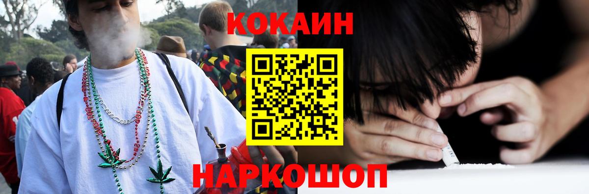 Бирск  Кокаин 98%  Вход с VPN  Кокаин  Кокаин VHQ 