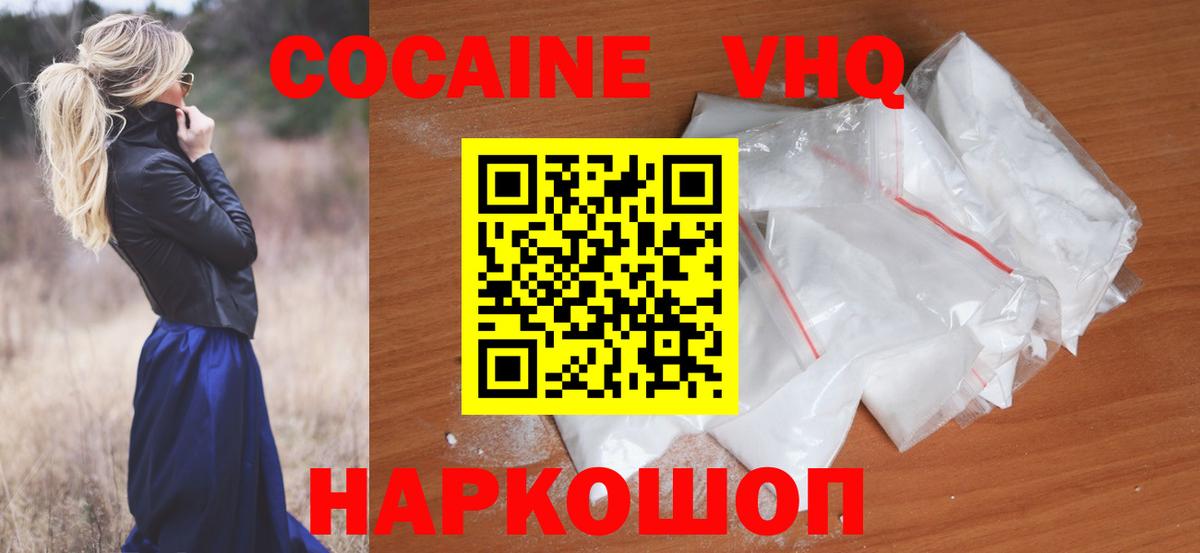 Кокаин Боливия Бирск