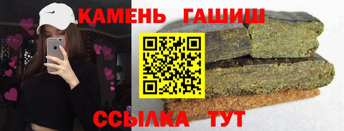 ГАШ убойный Бирск