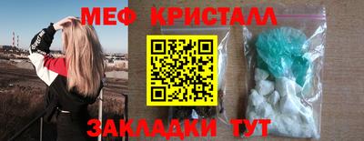 МДМА Канаш