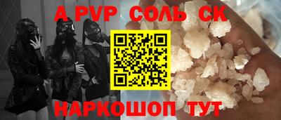 МДМА Канаш