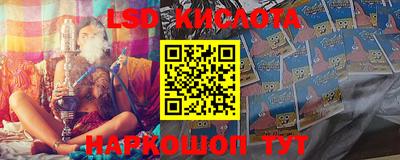 ПСИЛОЦИБИНОВЫЕ ГРИБЫ Кандалакша