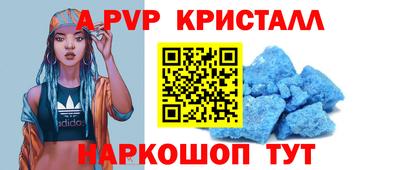 МДМА Канаш