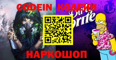 ПСИЛОЦИБИНОВЫЕ ГРИБЫ Кандалакша