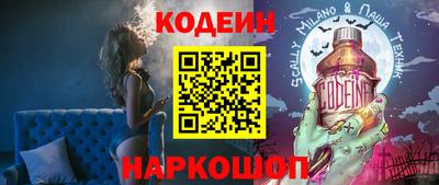 Альфа ПВП Камышлов