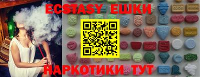 Альфа ПВП Камышлов