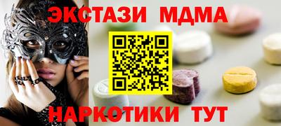ПСИЛОЦИБИНОВЫЕ ГРИБЫ Кандалакша