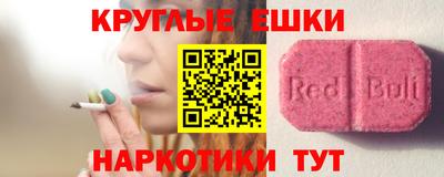 МДМА Канаш