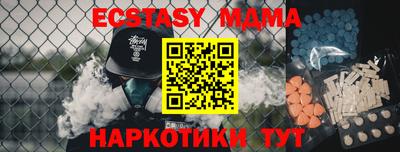 МДМА Канаш