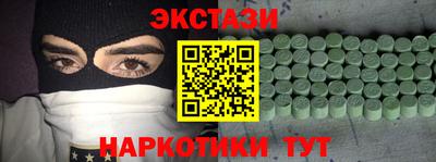 МДМА Канаш