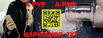 Альфа ПВП Камышлов