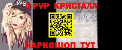Альфа ПВП Камышлов