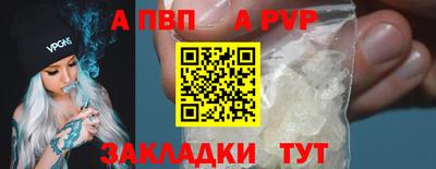 Альфа ПВП Камышлов
