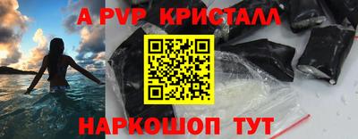 МДМА Канаш