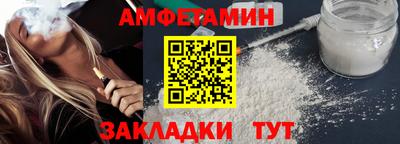 Альфа ПВП Камышлов