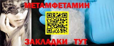 МДМА Канаш