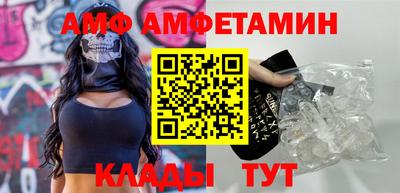 Альфа ПВП Камышлов