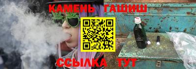Альфа ПВП Камышлов
