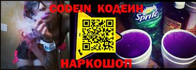 Альфа ПВП Камышлов