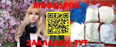 МДМА Канаш