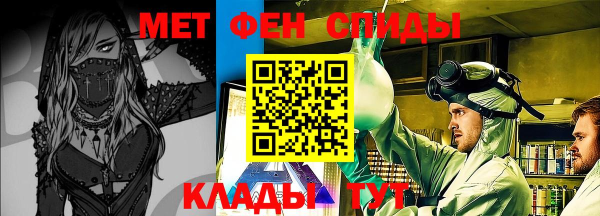 МЕТАМФЕТАМИН Декстрометамфетамин 99.9%  Вход с VPN  МЕТАМФЕТАМИН  Бирск  МЕТАМФЕТАМИН Декстрометамфетамин 99.9% 