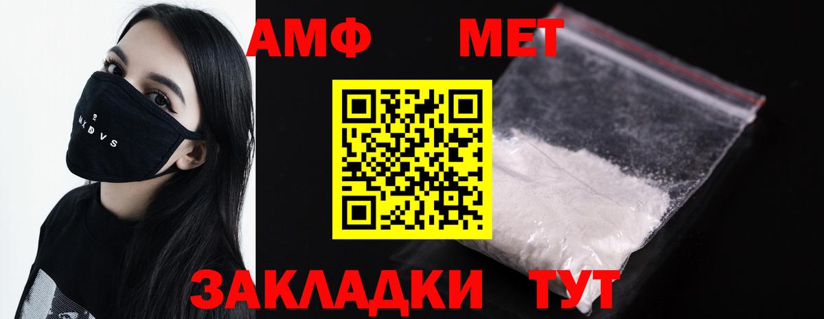 Бирск  МДМА  МЕТАМФЕТАМИН  A-PVP СК   Каннабис  МЕФ   Гашиш  Вход с VPN  КОКАИН 