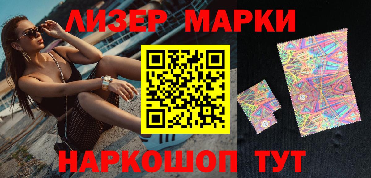 ГАШ Бирск