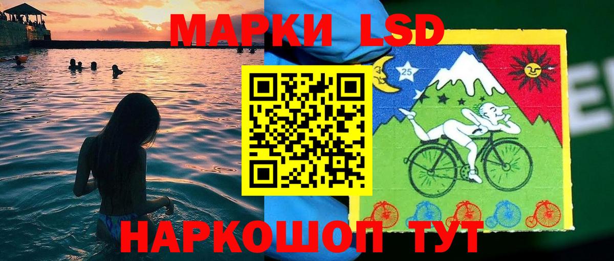 Бирск  Марки NBOMe  Марки N-bome 1,8мг  Вход с VPN  Марки N-bome 1,8мг 