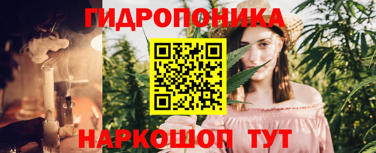 Марихуана тримм  Вход с VPN  Бирск  Бошки марихуана Ganja  Каннабис Ganja  Конопля VHQ 